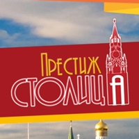 Организация туров и экскурсий по Москве